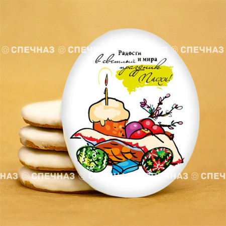 Кусайд - печенье сувенирное 12ХВ009