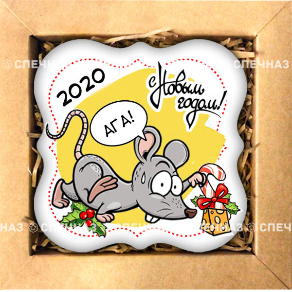 Новогоднее печенье &quot;Ага!&quot; (жёлтое) Компактная коробочка с сувенирным печеньем внутри.