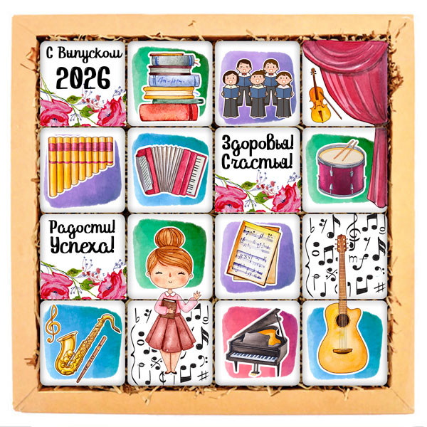 Набор печенья "Учителю музыки VIP" 