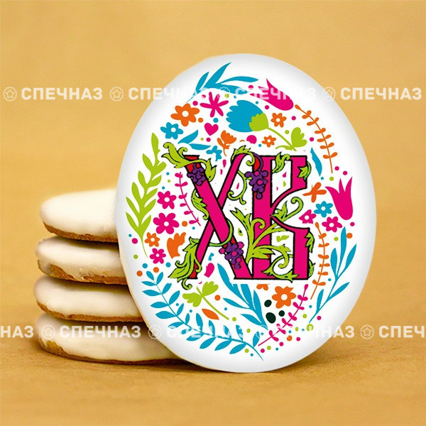 Кусайд - печенье сувенирное 12ХВ012 Минимальный тираж 3 шт.
Кусайды - хрустящее песочное печенье, покрытое шоколадной глазурью, с нанесенным изображением.