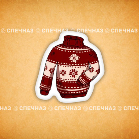 Печенье индивидуальное "Свитер"