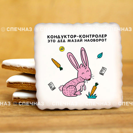 Кусайд - печенье сувенирное 8ДВ002