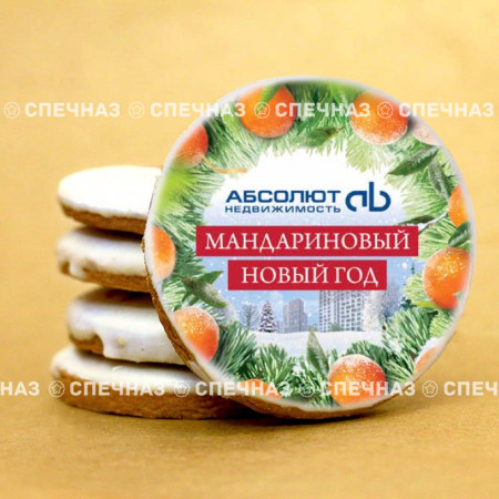 Брендированное печенье "Абсолют Недвижимость" 5см