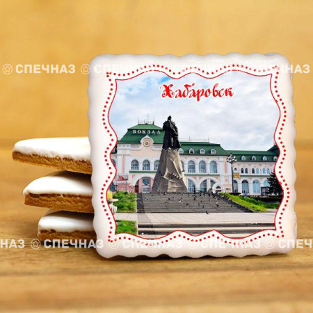 Печенье индивидуальное "Хабаровск" N3