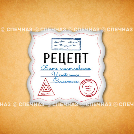 Набор печенья "Рецепт счастья" 3