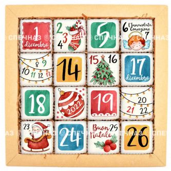 Набор печенья "Рождественский календарь"