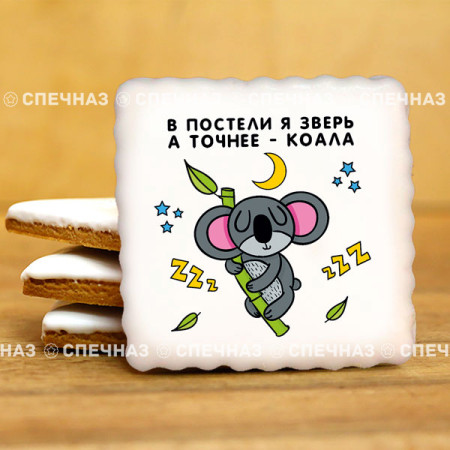 Кусайд - печенье сувенирное 8ДВ004