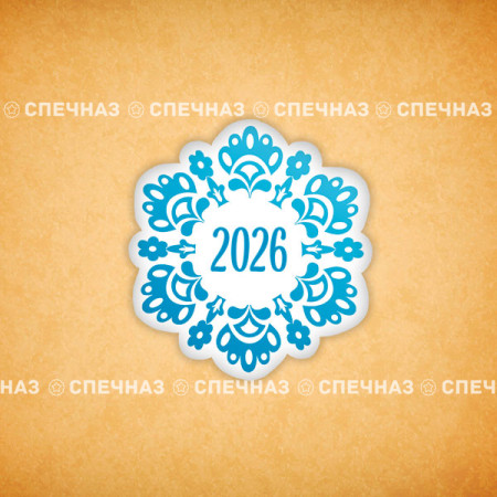 Печенье индивидуальное "Снежинка-2026" 5