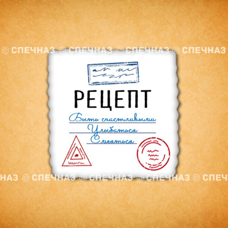 Набор печенья "Рецепт счастья" 4