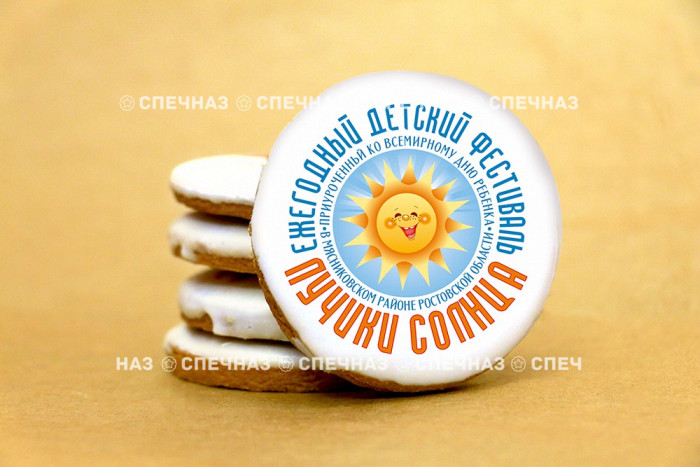 Печенье с логотипом Лучики солнца 8 см 