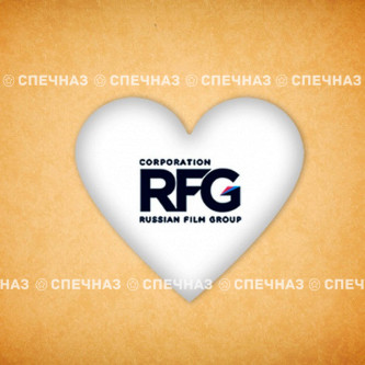 Печенье брендированное RFG сердце 6см 2