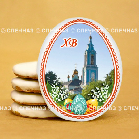 Печенье индивидуальное "Храм Богородицы в Крылатском 2"
