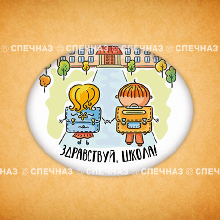 Печенье в подарок учителям и школьникам Печенье школьное "Портфели" 8Ш001