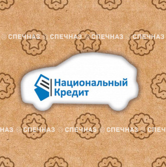 Печенье песочное нестандартной формы с синей лентой "Национальный Кредит"