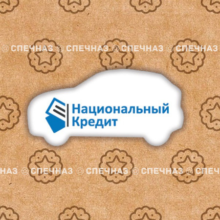 Печенье песочное нестандартной формы с синей лентой "Национальный Кредит"