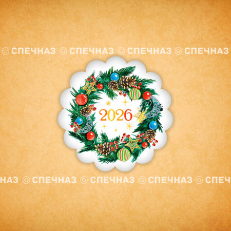 Печенье сувенирное "Новогодний венок 2026" 2