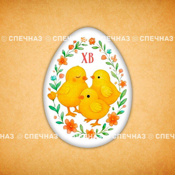 Печенье сувенирное "Яйцо пасхальное 9" 