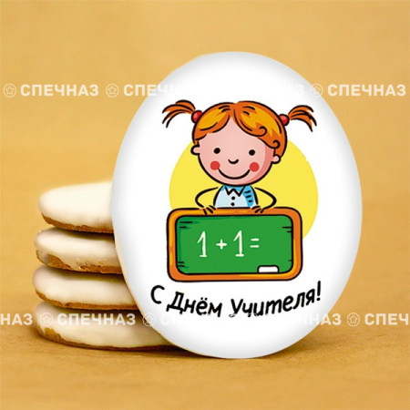 Печенье школьное "1+1"