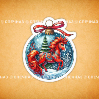 Печенье индивидуальное "Шар новогодний с лошадью" 2