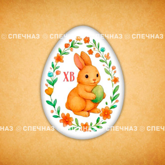 Печенье сувенирное "Яйцо пасхальное 11"