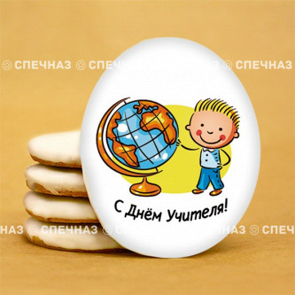 Печенье школьное "Мальчик с глобусом"