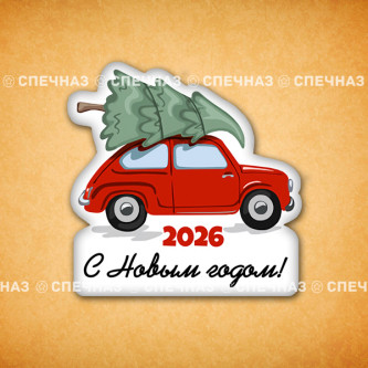 Печенье сувенирное "В новый 2026 год"