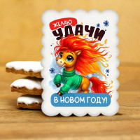 Печенье индивидуальное "Пожелания от Лошадки" 5