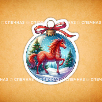 Печенье индивидуальное "Шар новогодний с лошадью" 5