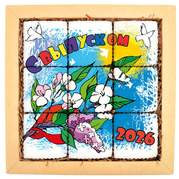 Печенье в подарок учителям и школьникам Набор кусайдов-печенья большой 25Ш011 25Ш011 Кусайды - хрустящее песочное печенье, покрытое шоколадной глазурью, с нанесенным изображением.