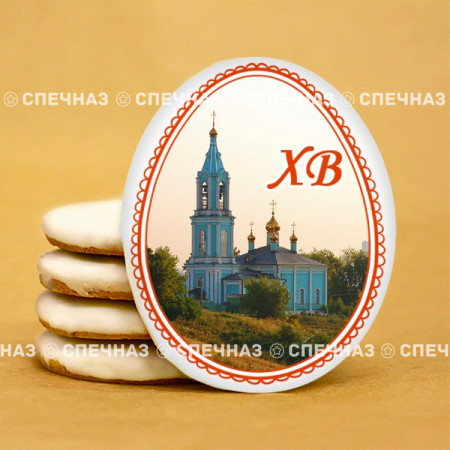 Печенье сувенирное "Яйцо пасх. Храм Богородицы 3"