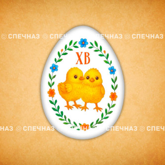 Печенье сувенирное "Яйцо пасхальное 15"