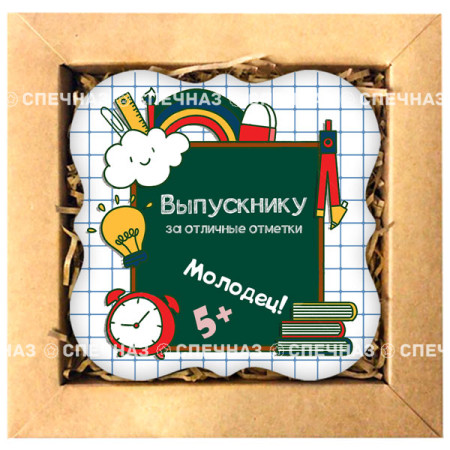 Печенье в подарок учителям и школьникам Набор печенья "Съедобный диплом 2!" 