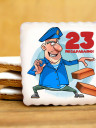 Печенье сувенирное "С 23 февраля N6"