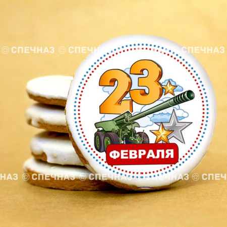 Печенье сувенирное "Техника к 23 февраля N2"