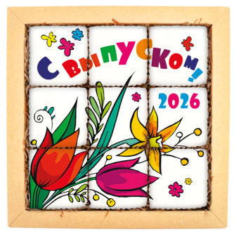 Набор печенья "С выпуском 2025"