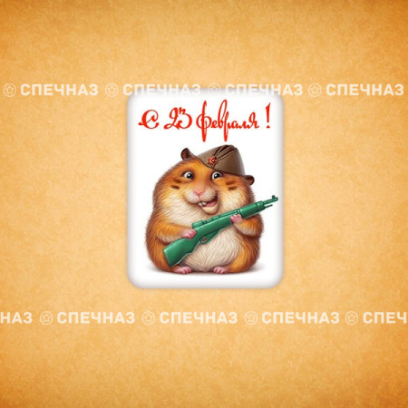 Печенье индивидуальное "Хомяк" 9*7