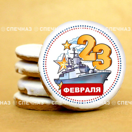 Печенье сувенирное "Техника к 23 февраля N3"