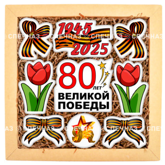 Набор печенья "80 лет победы! Ура!"