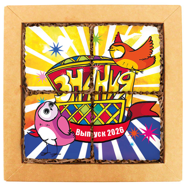 Печенье в подарок учителям и школьникам Набор кусайдов-печенья средний 20Ш005 20Ш005 Кусайды - хрустящее песочное печенье, покрытое шоколадной глазурью, с нанесенным изображением.