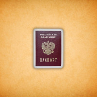 Печенье индивидуальное "Паспорт"
