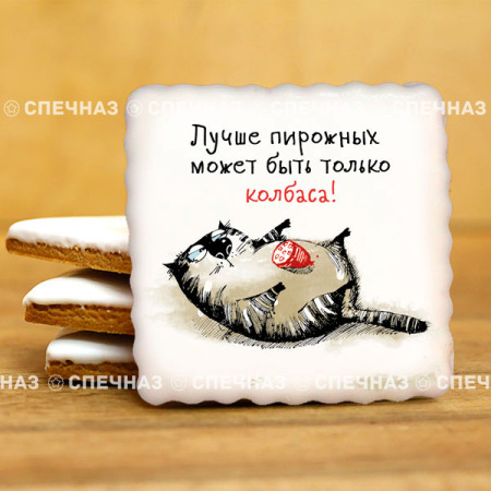 Кусайд - печенье сувенирное 8ДВ010