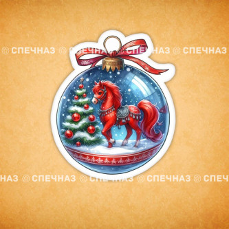 Печенье индивидуальное "Шар новогодний с бантом" 