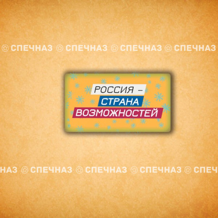 Печенье брендированное "Лидеры России"65мм 6