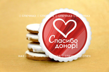 Кусайд - печенье сувенирное 6 см донор