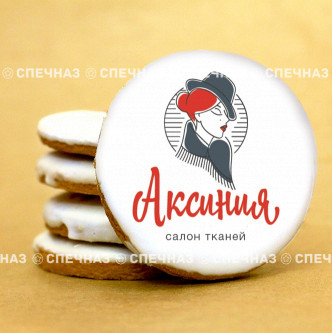 Печенье брендированное  "Аксиния"