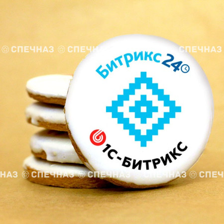 Печенье брендированное "Битрикс Вернисаж"