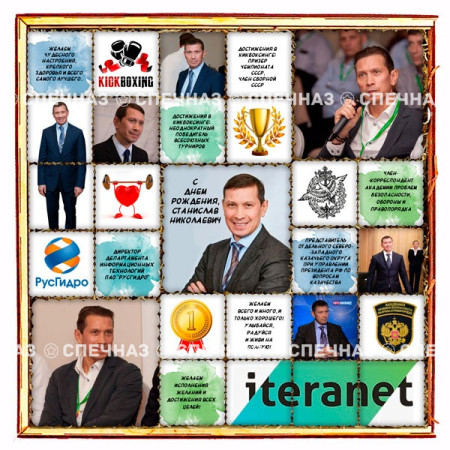 Набор VIP печенья "С днем рождения!"
