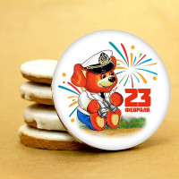 Печенье сувенирное "Медаль N2 к 23"