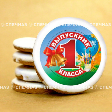 Печенье в подарок учителям и школьникам Печенье сувенирное "Мой класс №18" 