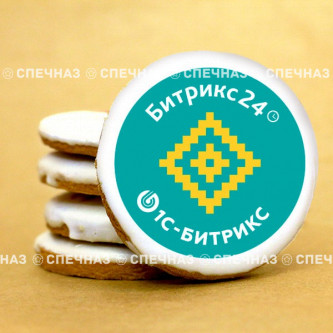 Печенье брендированное "Битрикс Вернисаж"2